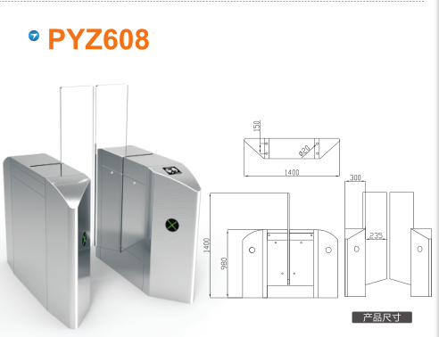 镇康县 平移闸PYZ608