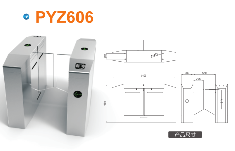 镇康县 平移闸PYZ606